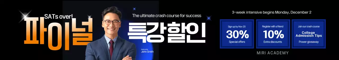 Anúncio da Black Modern Education