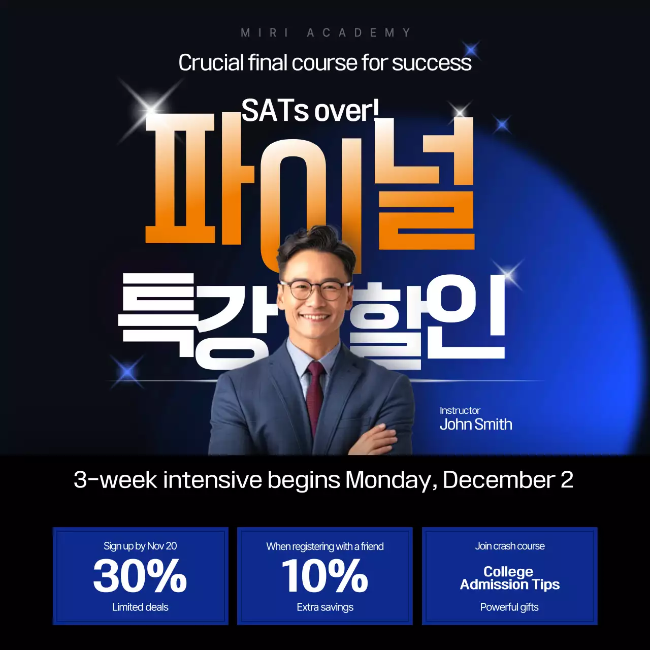 Blue Modern Education Advertising Promotion