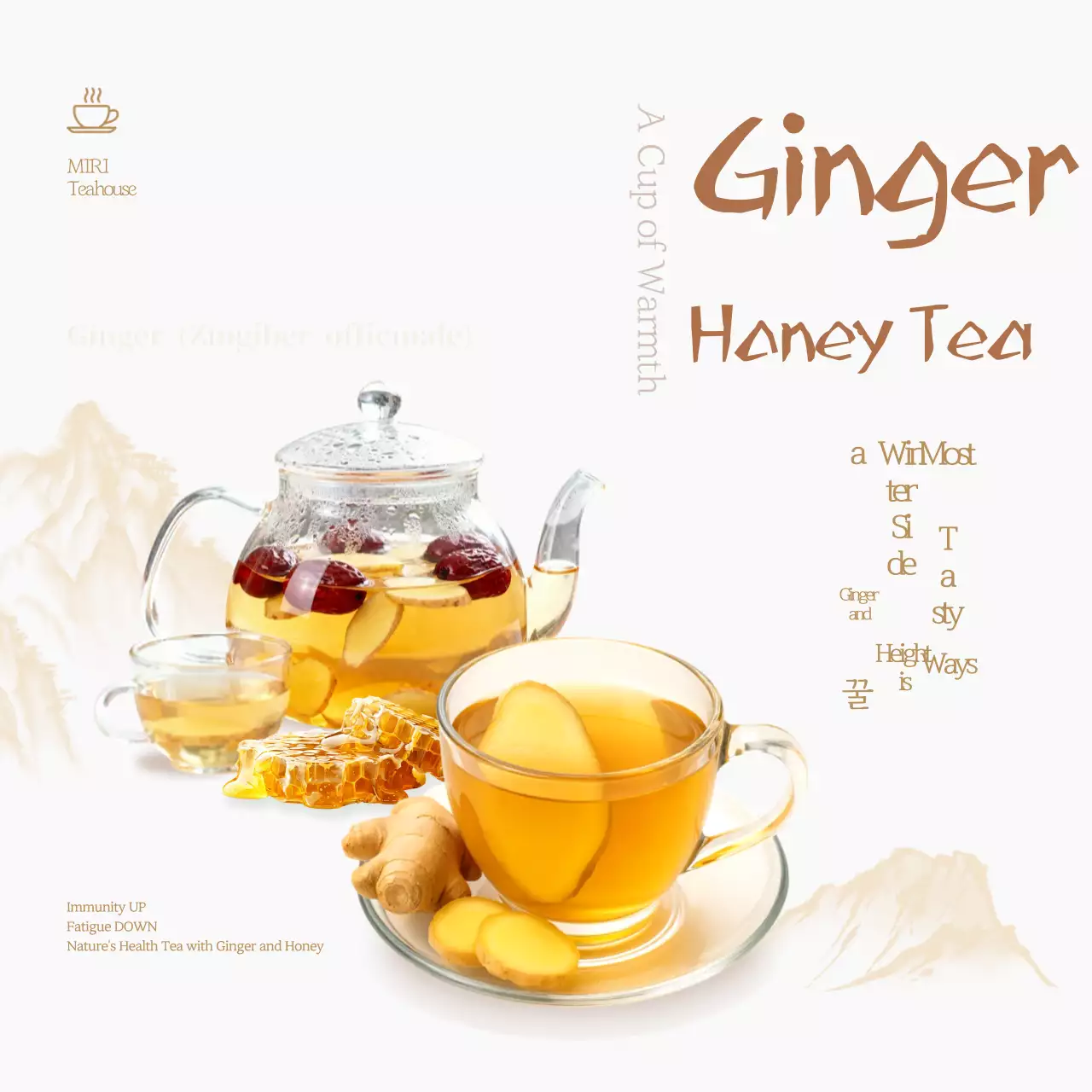 Beige Simple Health Tea Advertisement