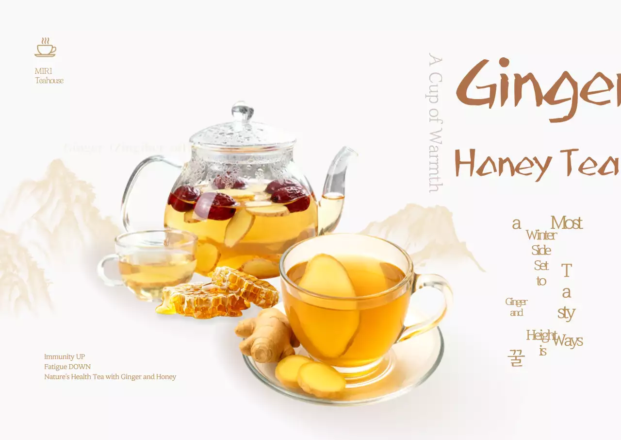 Iklan Teh Tradisional Beige