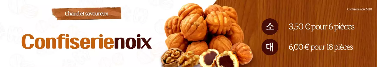 Publicité pour un dessert traditionnel brun