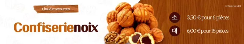 Publicité pour un dessert traditionnel brun