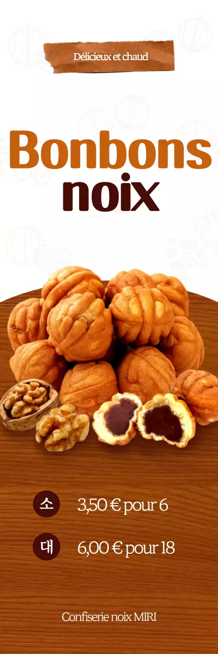 Publicité pour Brown Simple Snack