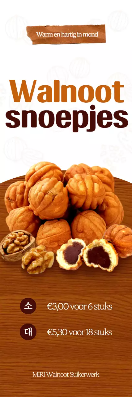 Bruine Simpele Snack Advertentie