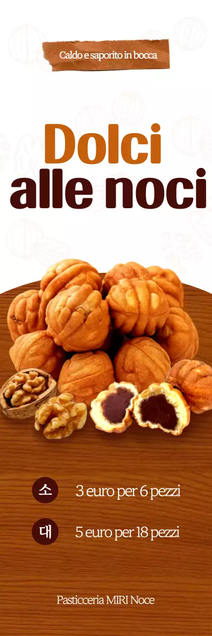 Pubblicità di snack semplici marroni