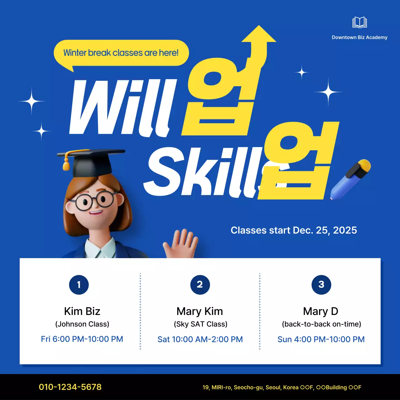 Blue Simple Education Special Lecture Guide