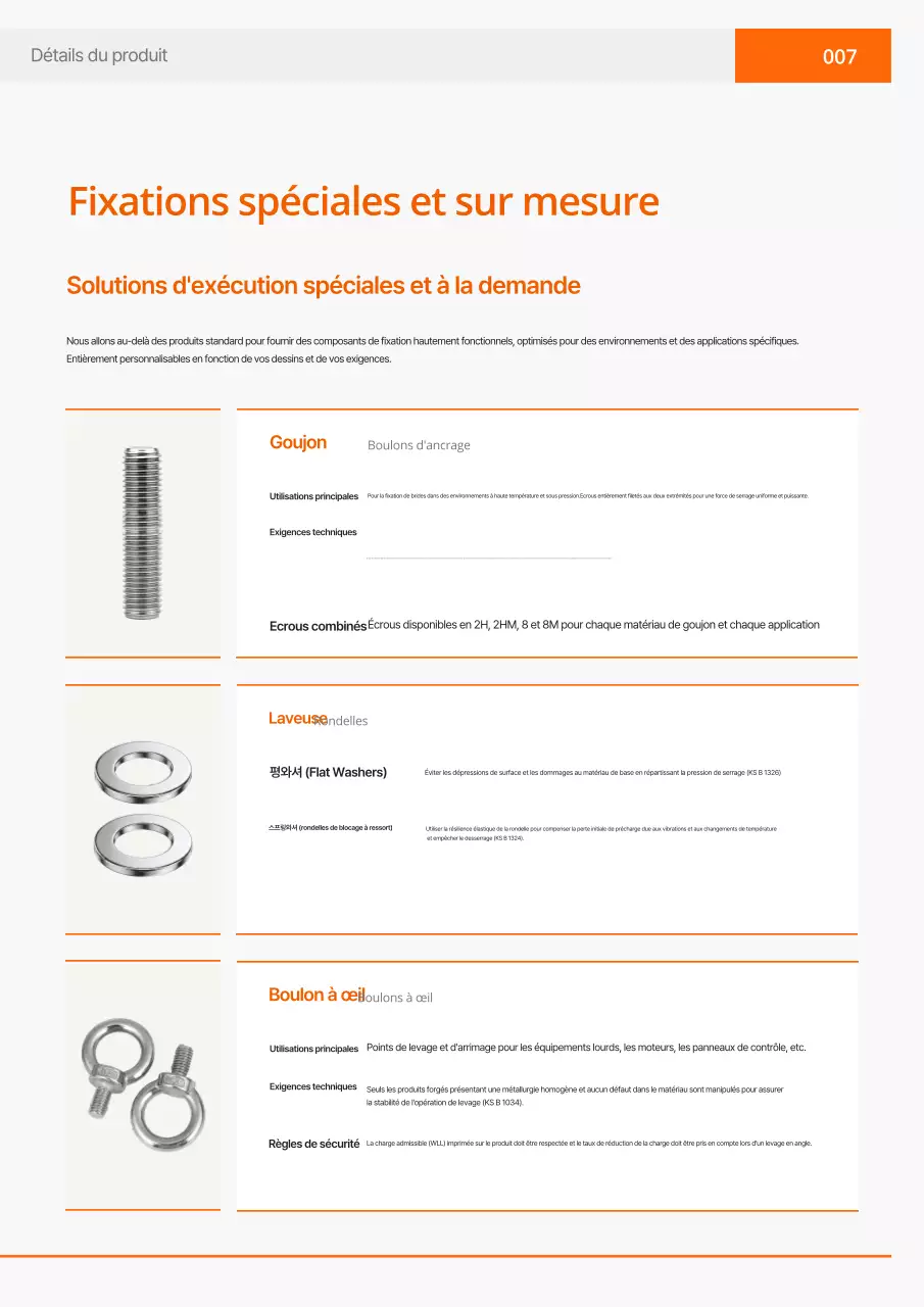 Catalogue industriel simple Orange