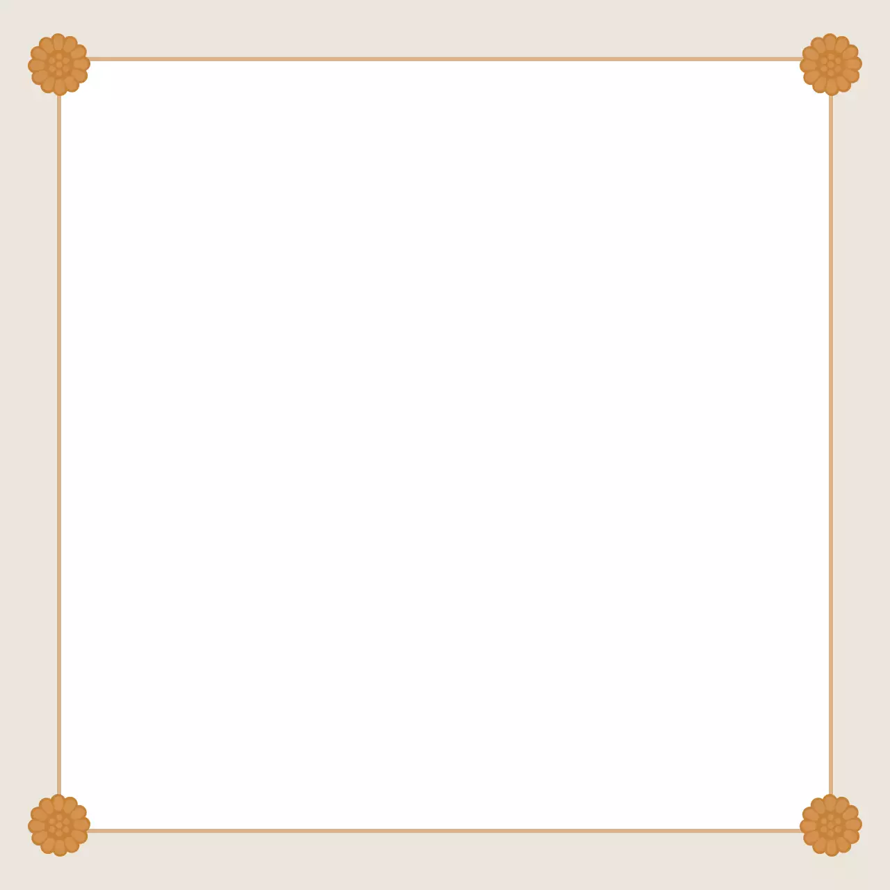 베이지 심플 문구