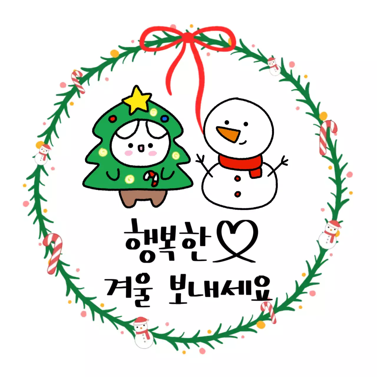 초록 아기자기한 겨울 눈사람