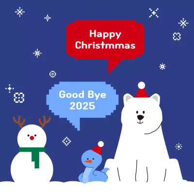 파랑 심플 크리스마스 축제