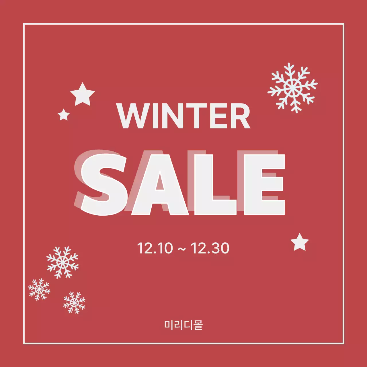 빨강 심플 겨울 할인 행사