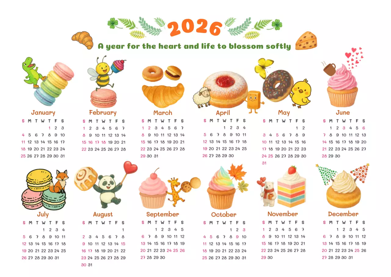 초록 무지개 빛 베이커리와 귀여운 친구들 캘린더