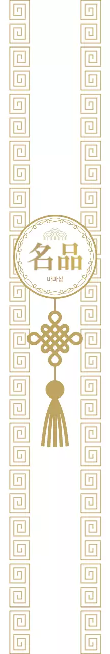 금색 전통 명품 명함