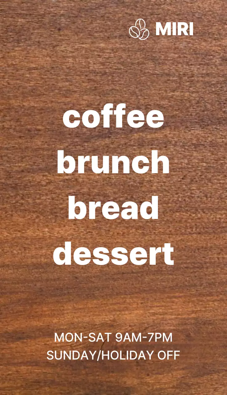 갈색 기본 카페 안내