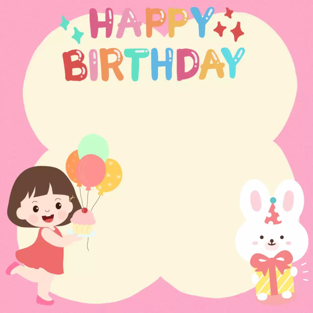 분홍색 생일 파티 포토 프레임