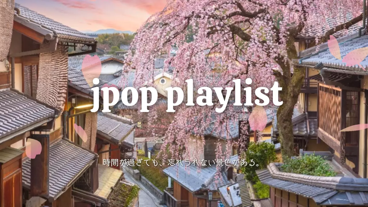 분홍 따듯한 플레이리스트