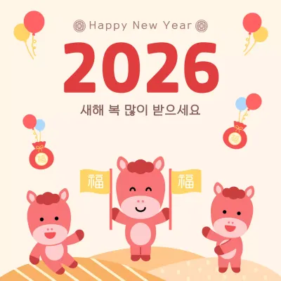 빨강 아기자기한 붉은 말 새해 인사