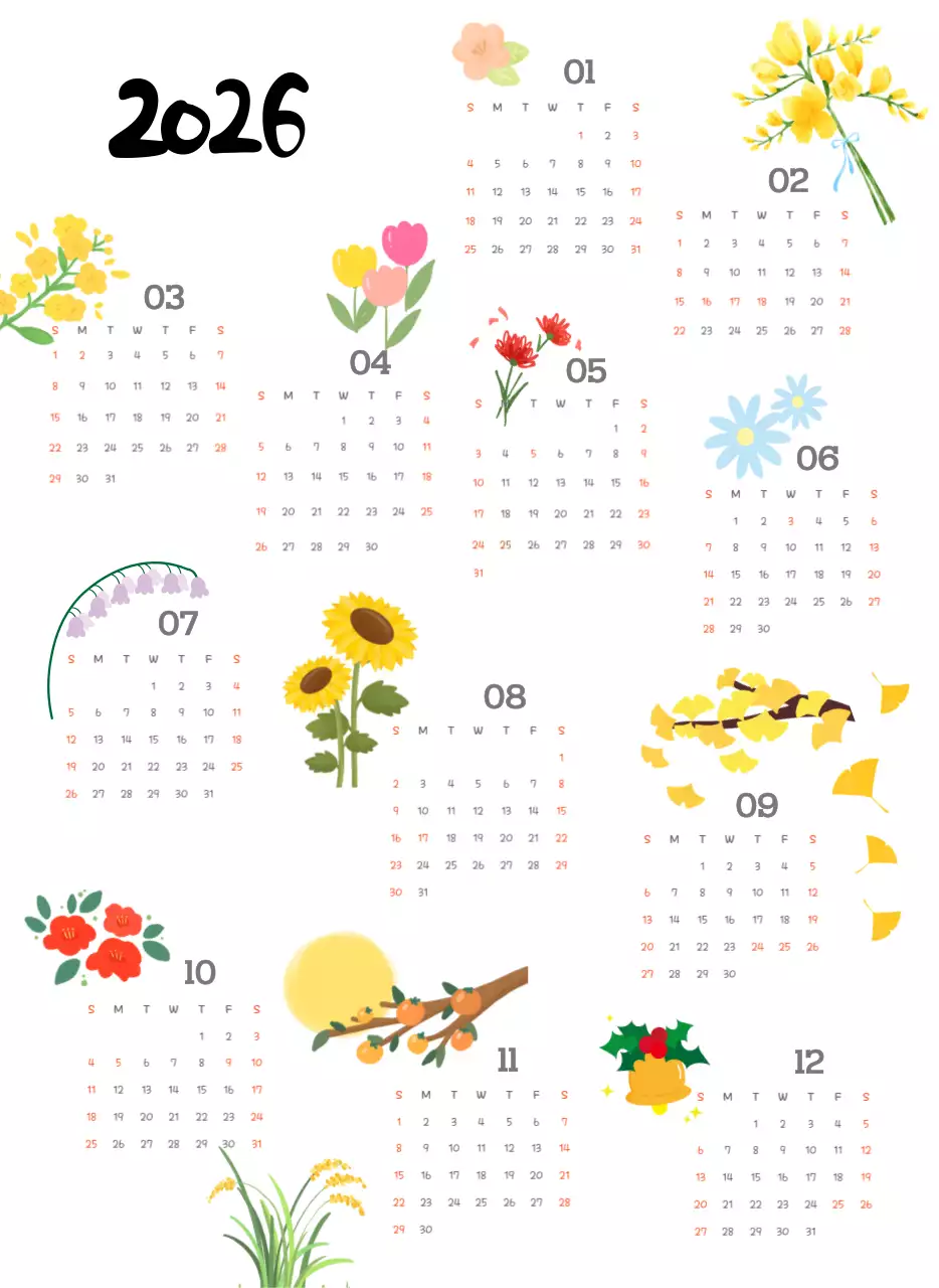 검정 심플 아기자기 꽃 캘린더 안내