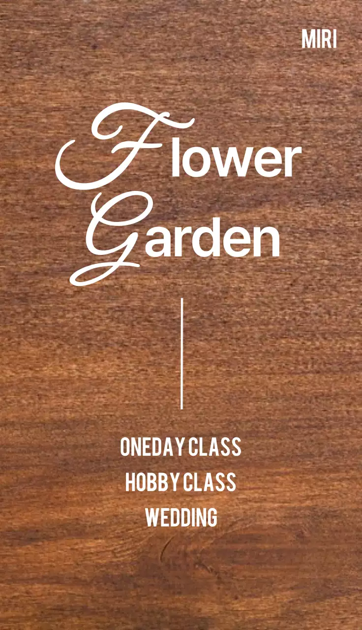 갈색 클래식 꽃집 취미 클래스 안내