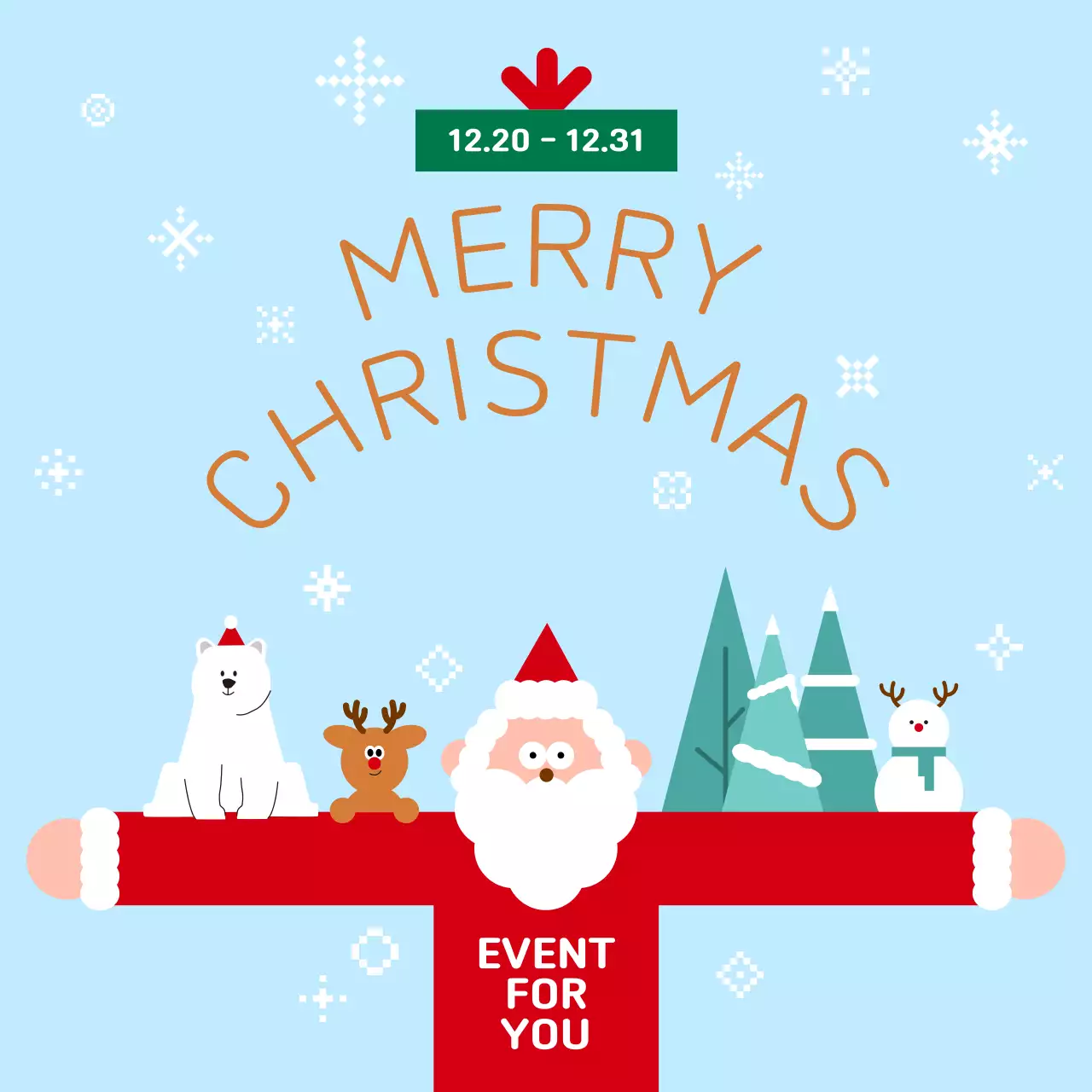 하늘색 아기자기한 크리스마스 이벤트