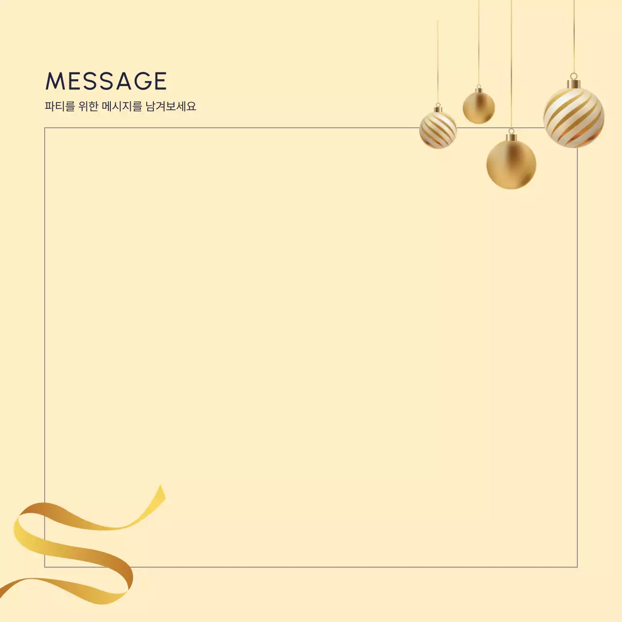 네이비 클래식 연말 행사