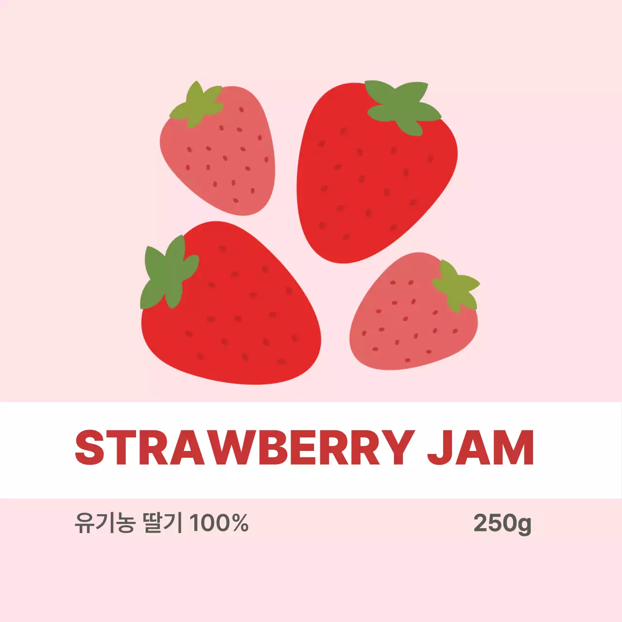 핑크 심플 딸기잼