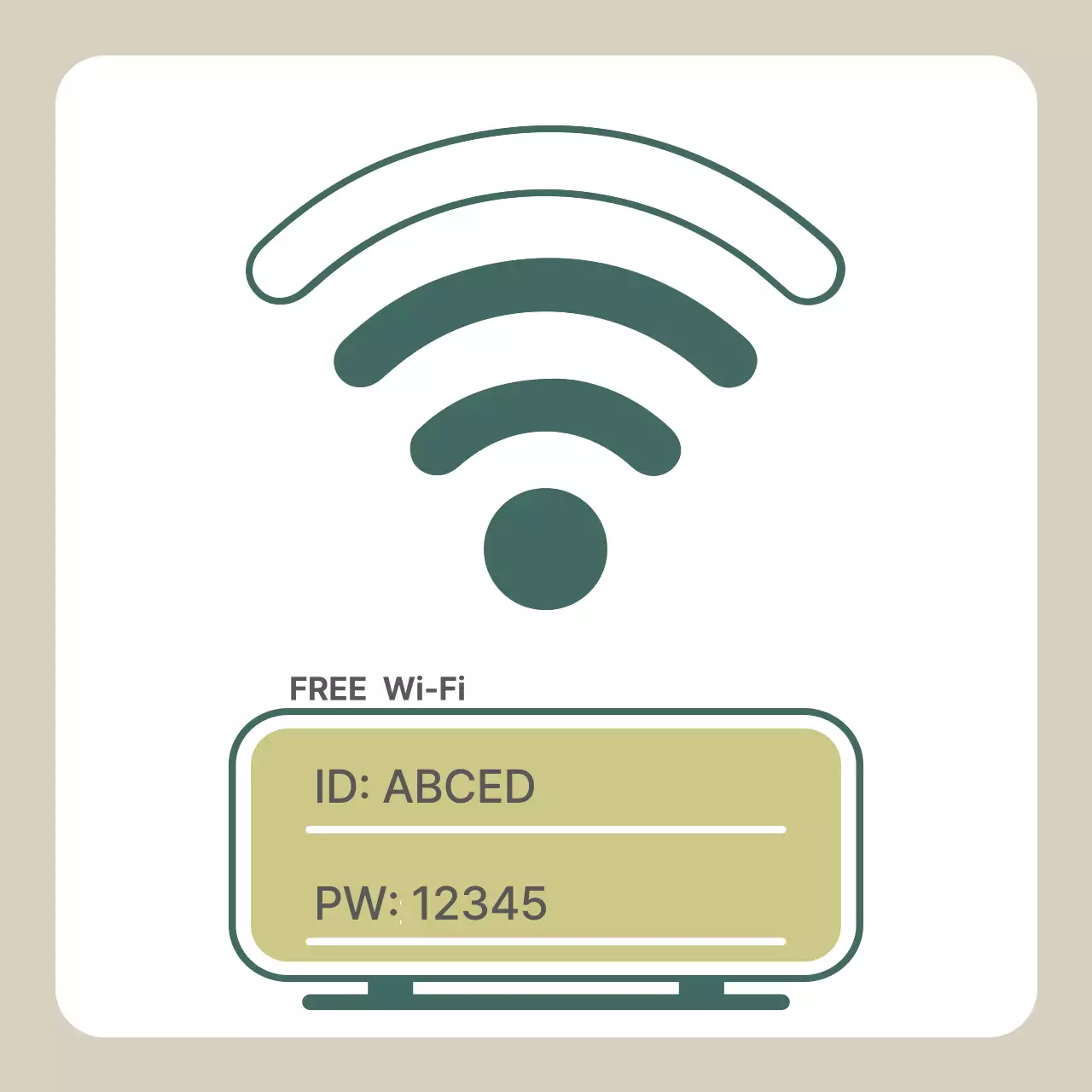 베이지 심플 인터넷 안내