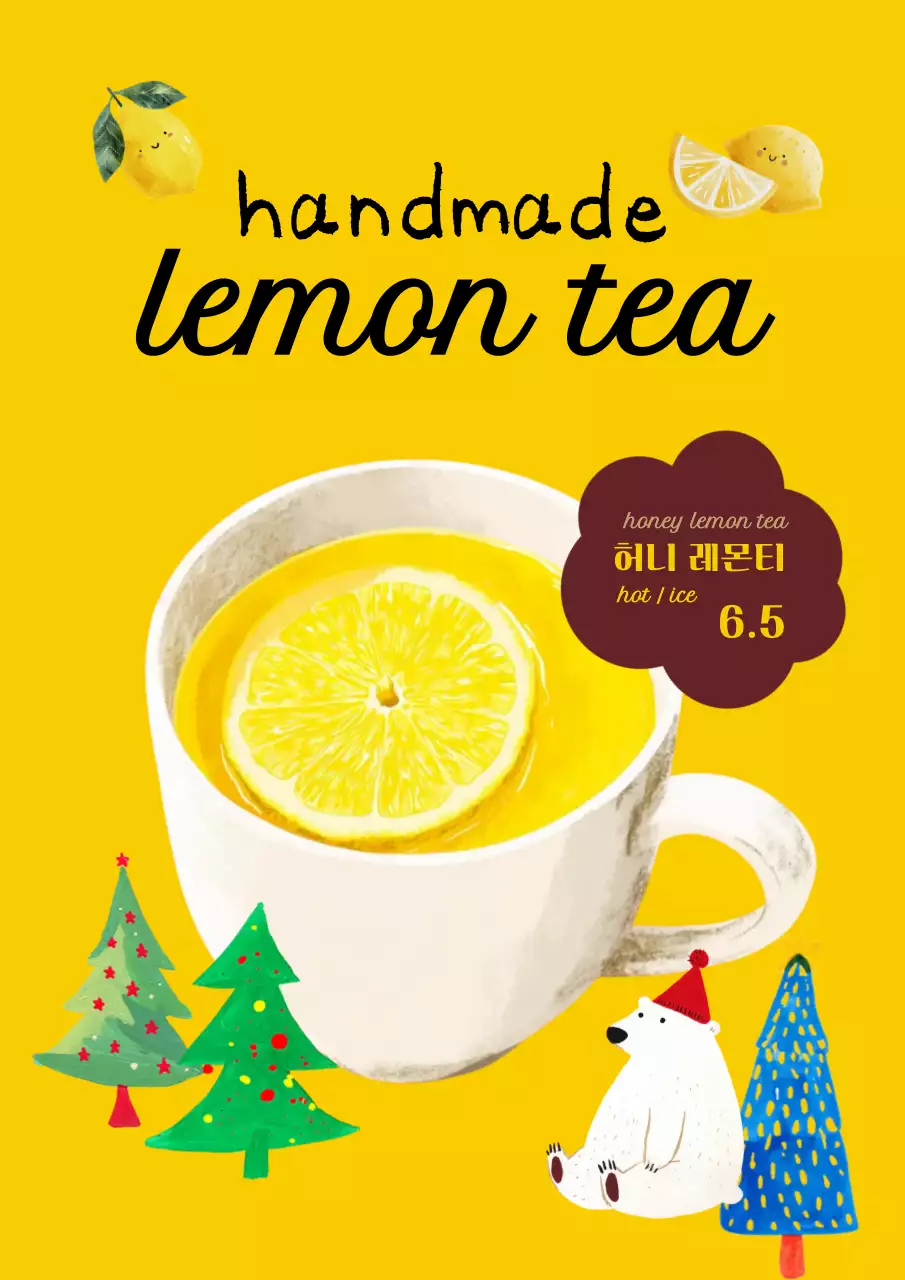 노랑 겨울 음료 레몬티 메뉴안내