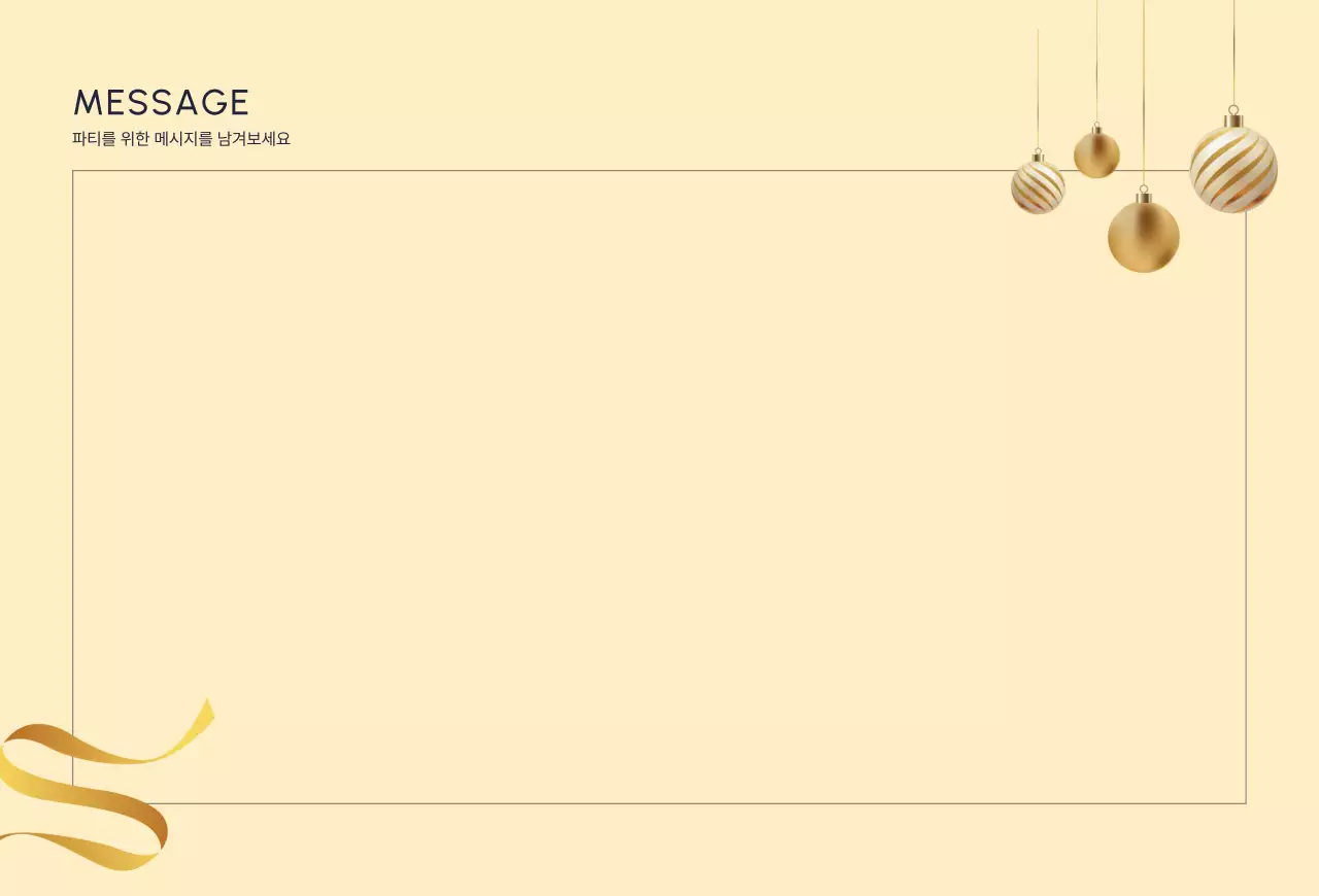 네이비 클래식 연말 행사