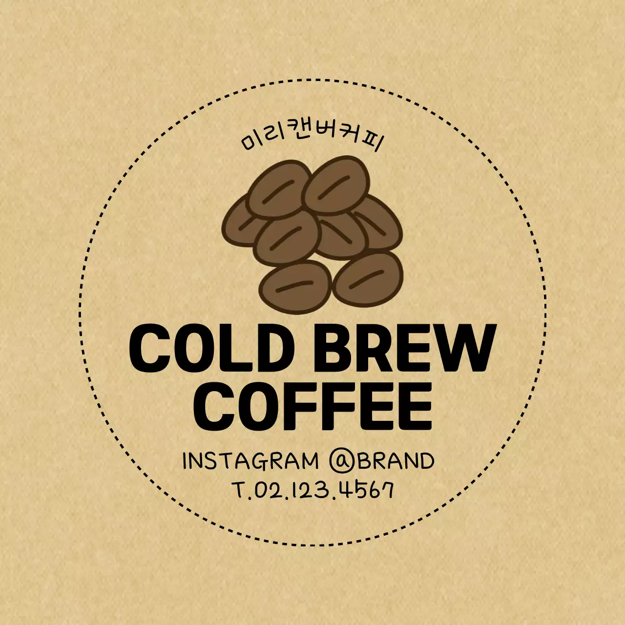 베이지 심플 커피 로고