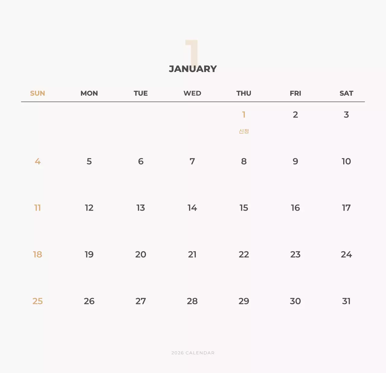 하늘색 심플 달력 캘린더