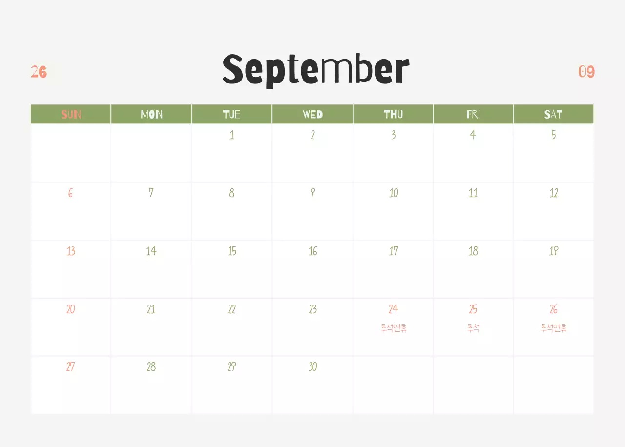 연두 미니멀 요가 캘린더