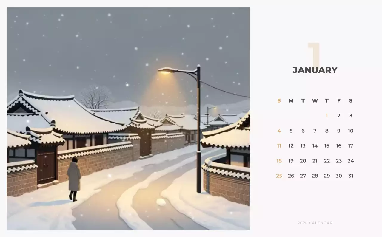 하늘색 심플 도시 달력