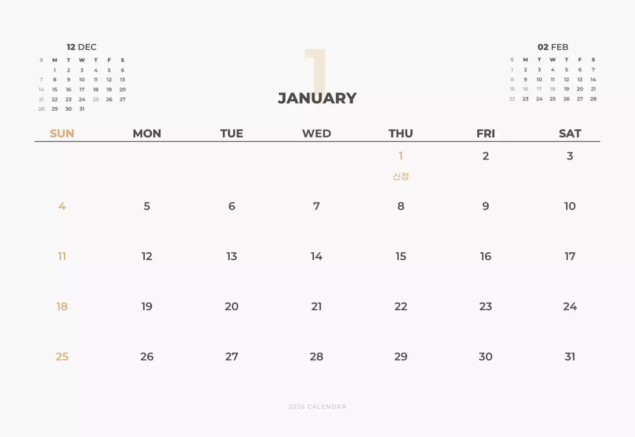 하늘색 심플 도시 캘린더