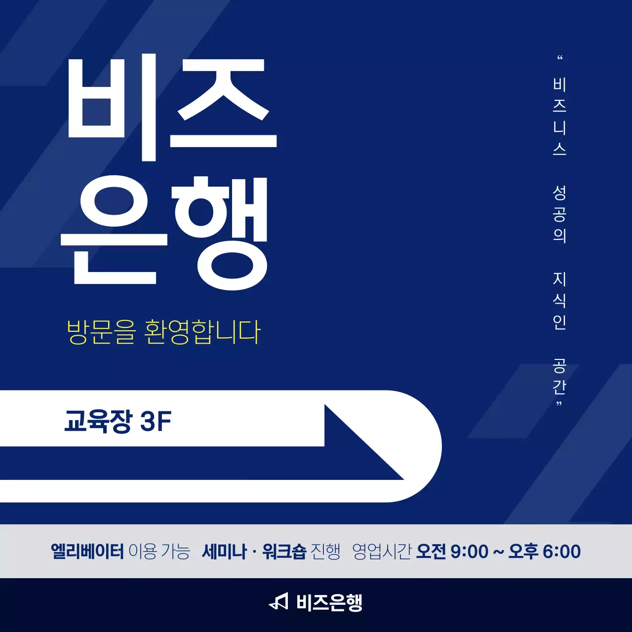 파랑 모던 세미나 안내