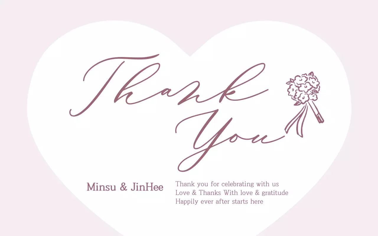 연보라 우아한 결혼 답례품