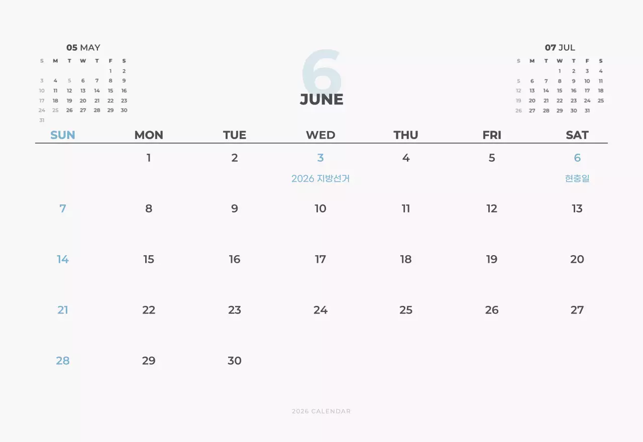 하늘색 심플 도시 캘린더