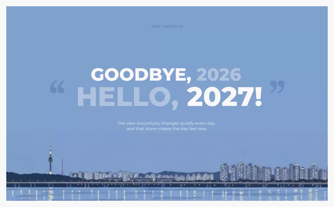 하늘색 심플 도시 달력