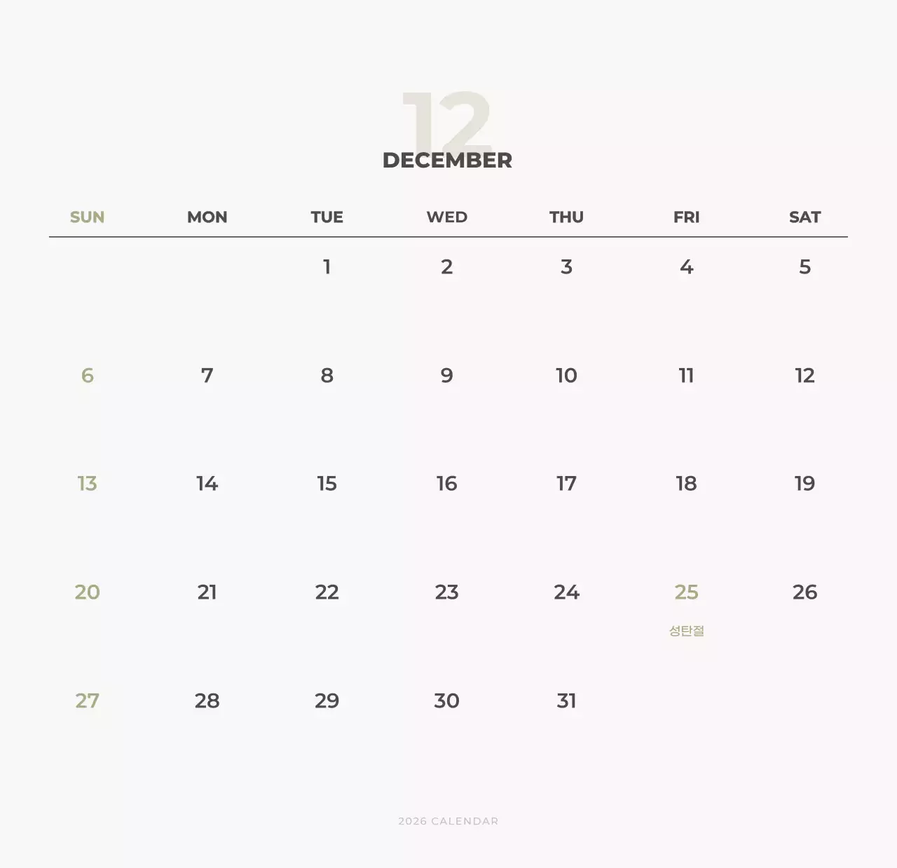 하늘색 심플 달력 캘린더