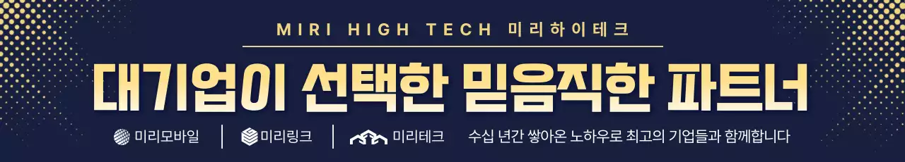 남색 고급 비즈니스 홍보
