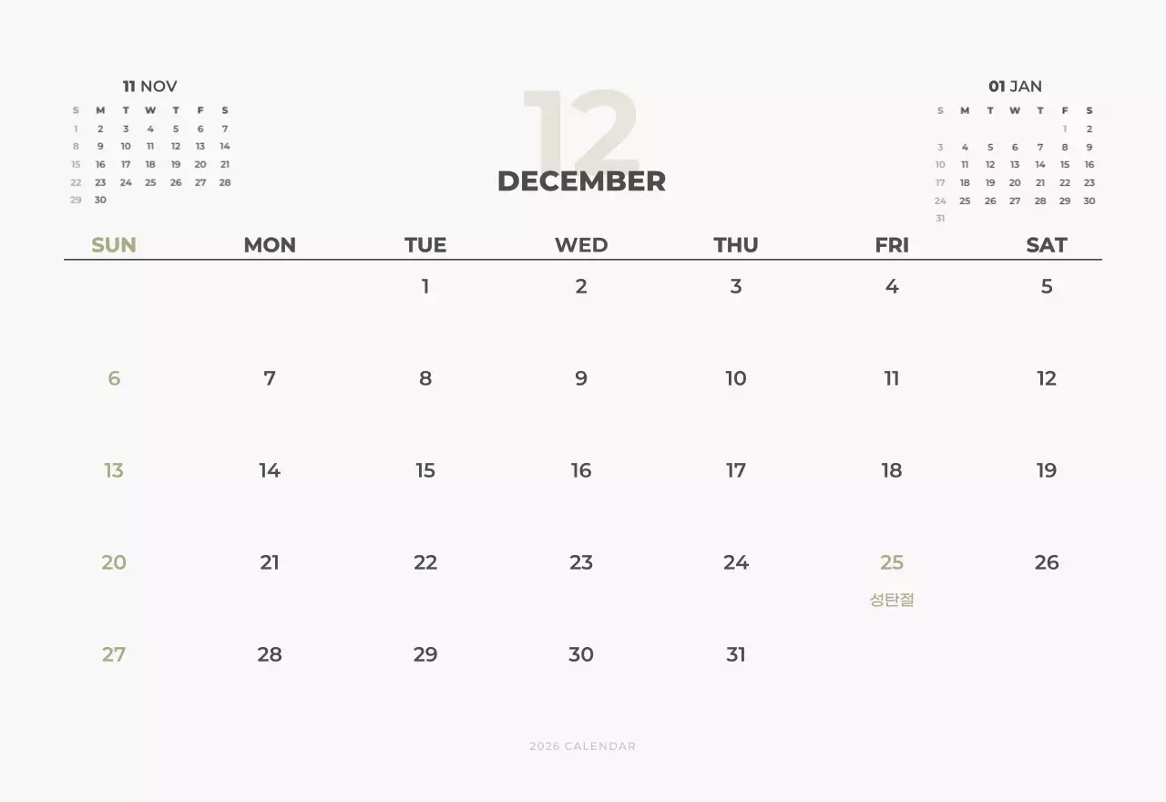 하늘색 심플 도시 캘린더