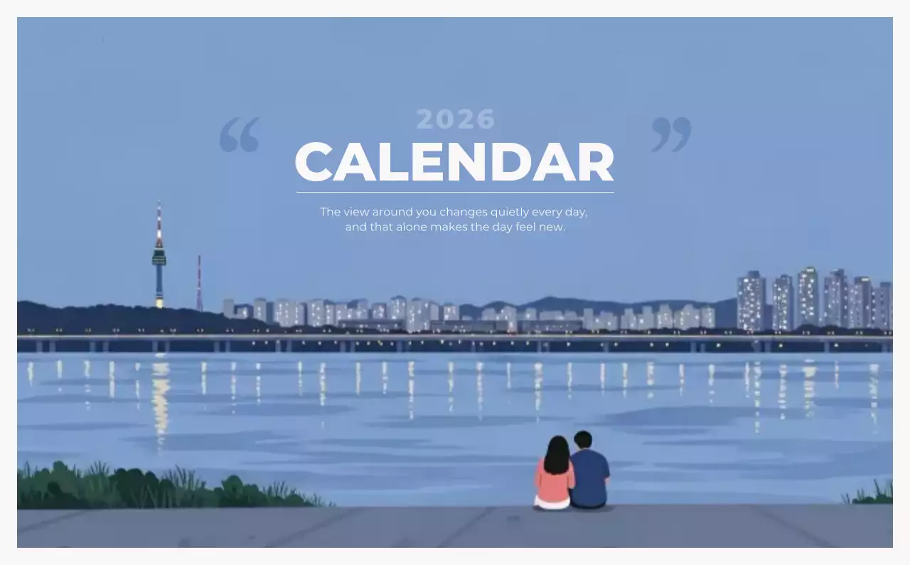 하늘색 심플 도시 달력