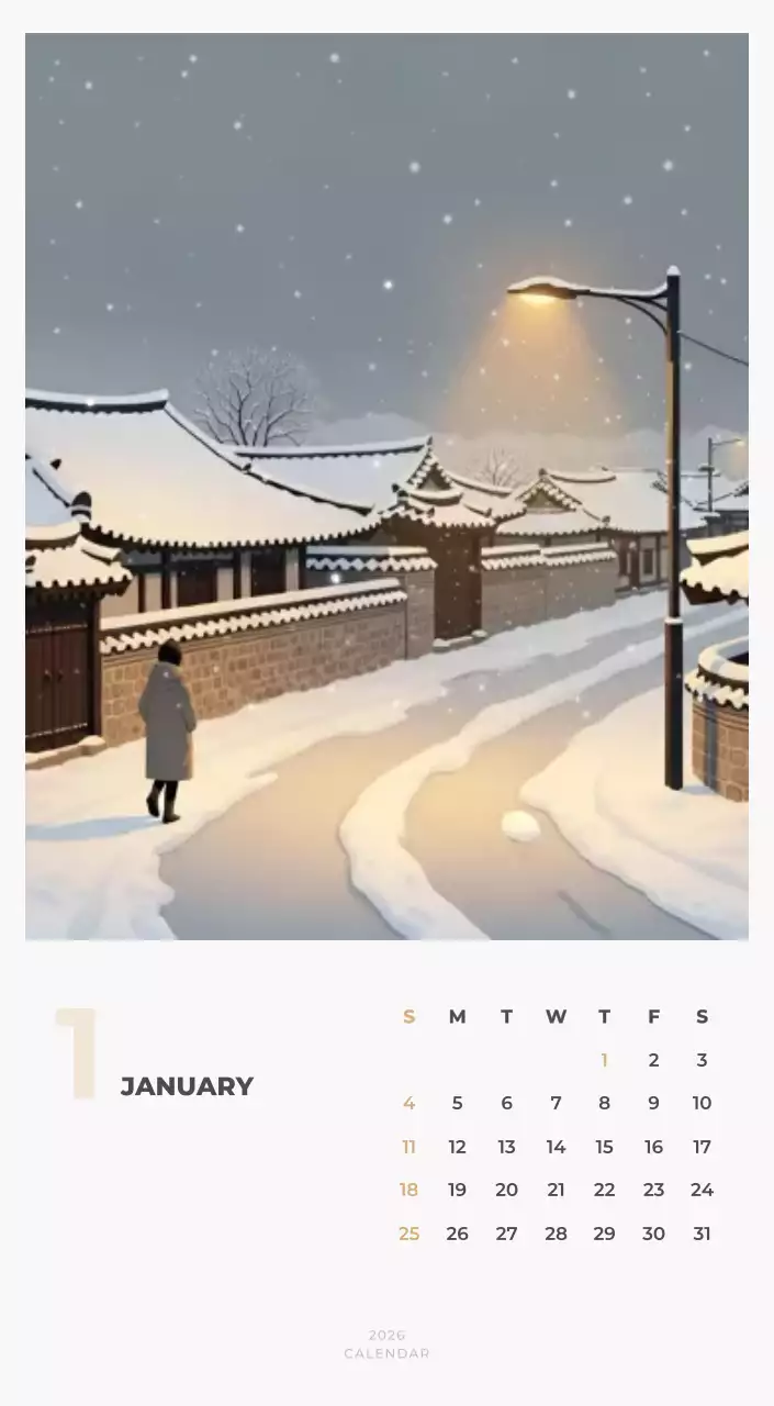 하늘색 심플 캘린더 달력