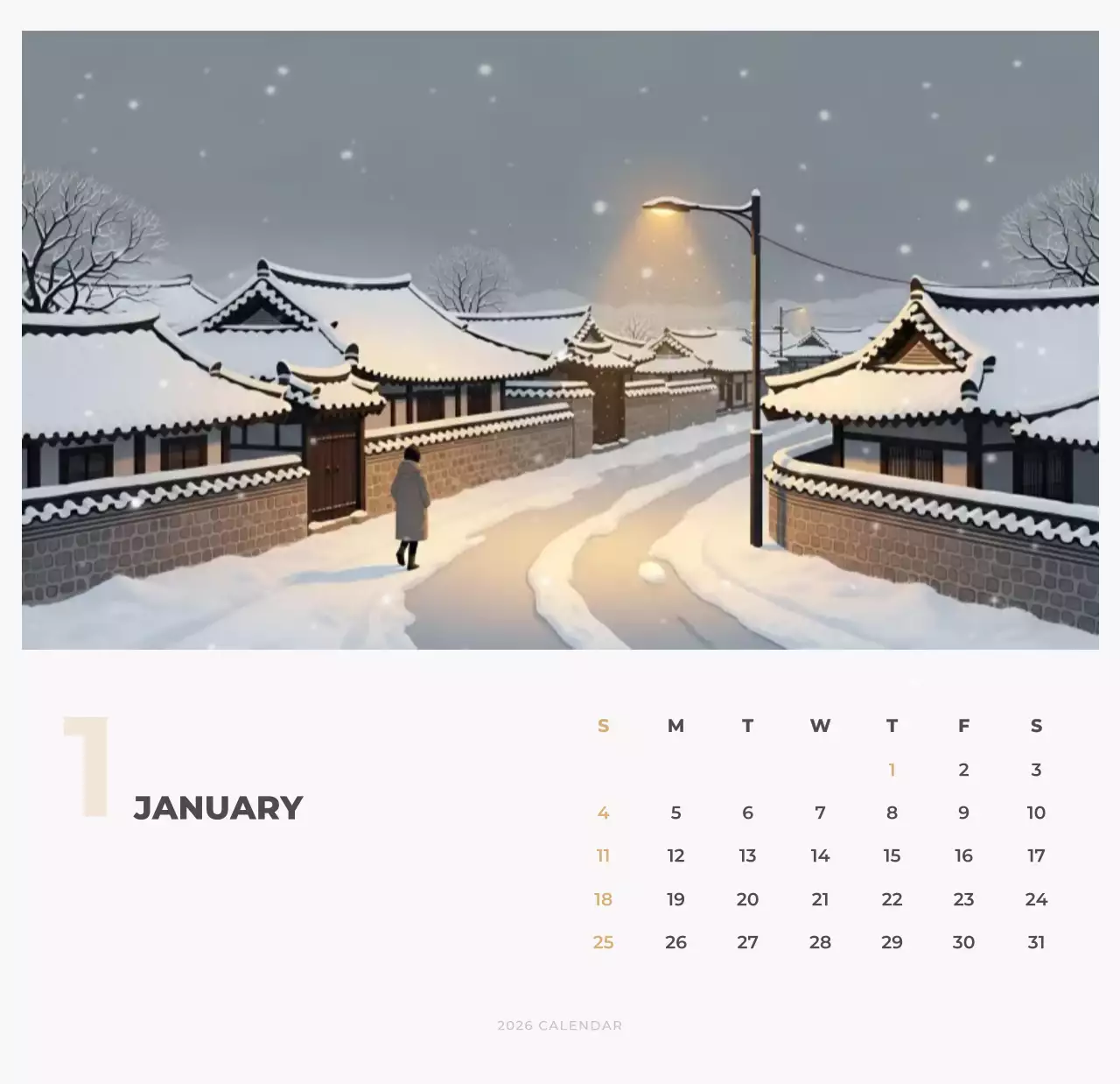 하늘색 심플 달력 캘린더