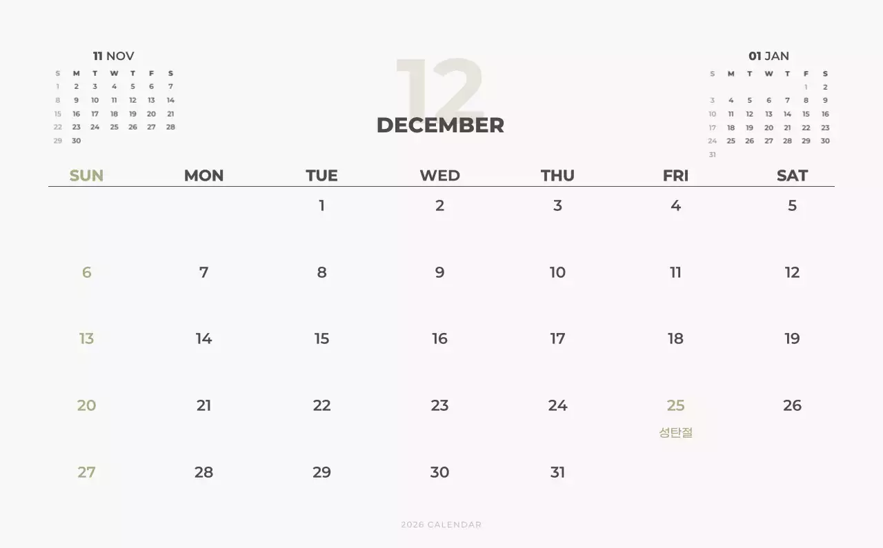 하늘색 심플 도시 달력