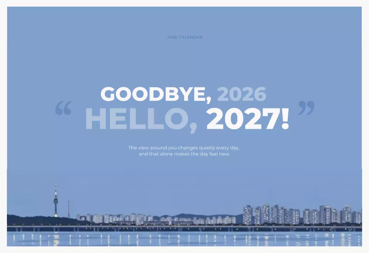 하늘색 심플 도시 캘린더