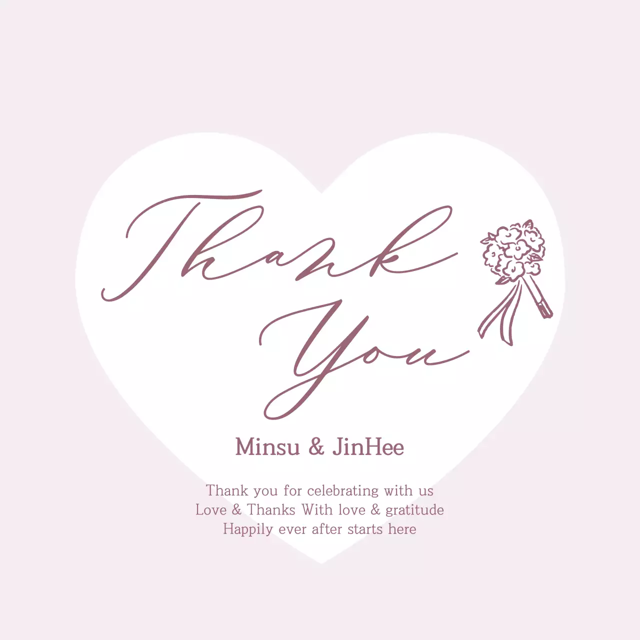 연보라 우아한 결혼 답례품