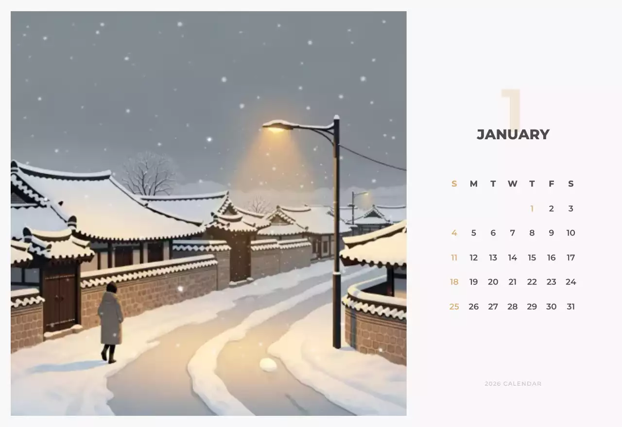 하늘색 심플 도시 캘린더