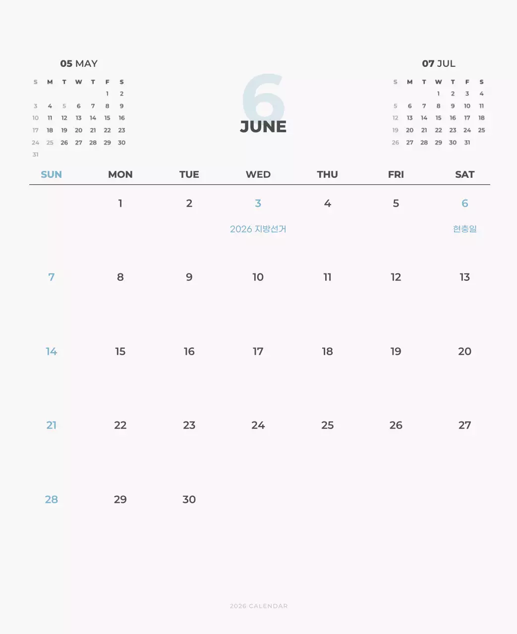 하늘색 미니멀 캘린더 달력