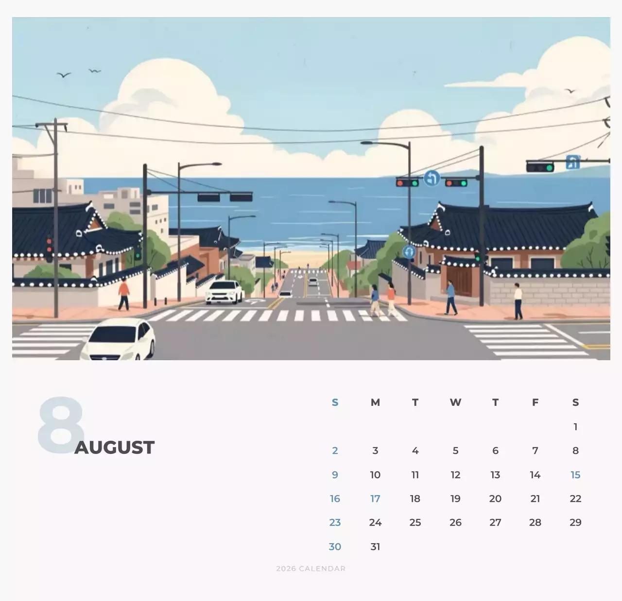 하늘색 심플 달력 캘린더